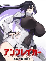 海贼王剧场版 珍兽岛的乔巴王国 海报