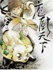 海贼王剧场版 被诅咒的圣剑 海报