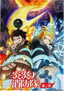 海贼王剧场版 机关城的机械巨兵 海报