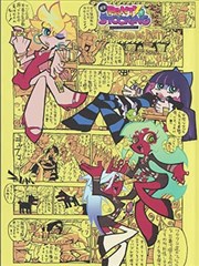 海贼王剧场版 黄金城 海报